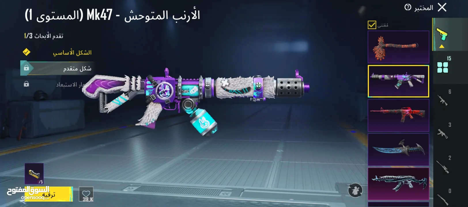 حساب ببجي للبيع