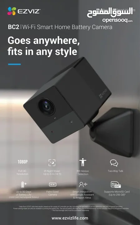 كاميرا المراقبة الواي فاي الذكية EZVIZ CB2 صغيرة بالحجم, كبيرة بالإمكانيات  EZVIZ WIFI CAMERA CB2