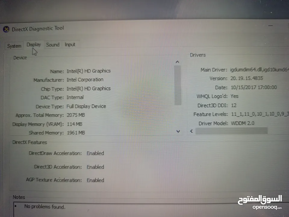 لابتوب HP OAVILION X360  بحالة ممتازة وارد امريكا.. ويمكن استخدامه بوصعية التاب