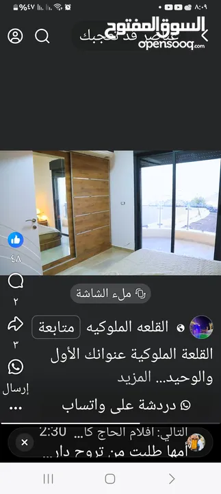 فيلا في اريحا للبدل ع ارض اوللبيع