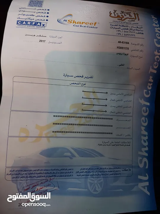 تويوتا بريوس 2017 للبيع بداعي السفر