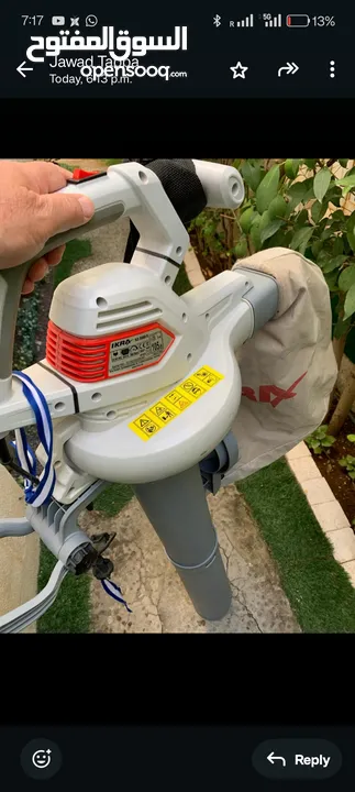 منفاخ لأوراق الحديقة ikra leaf blower