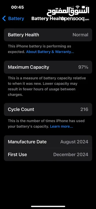آيفون 15- IPhone 15
