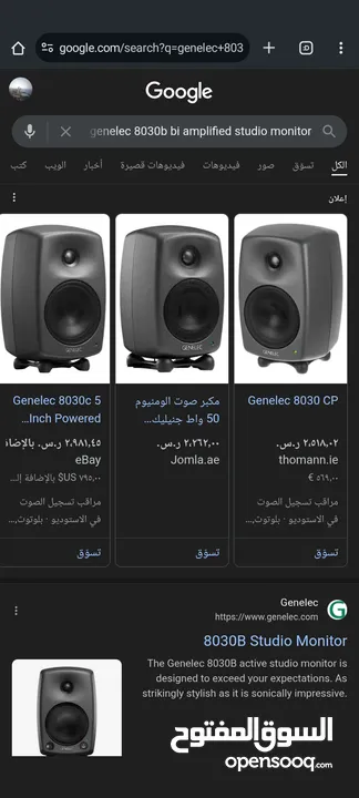سماعات استديو Genelec