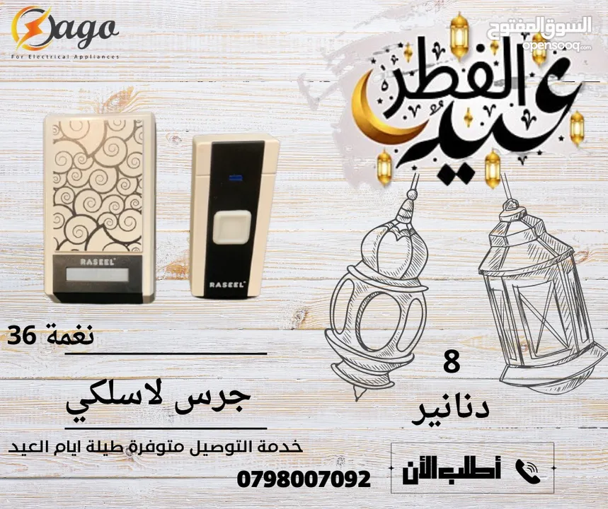 كشاف 200 واط كفالة سنه كشاف الطاقة الشمسية