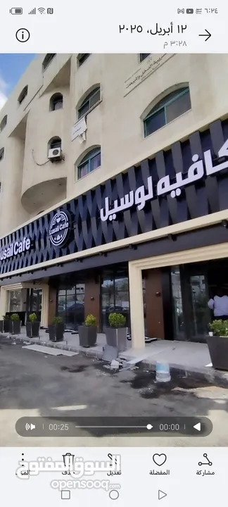 خطاط بوابة سما عمان لكافة انواع القارمات