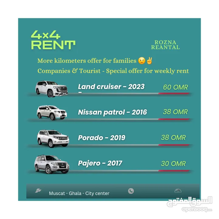 4WD Rental cars -  in Muscat - Extra kilometers for travel agents & Tourist