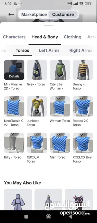 حساب روبلوكس بدفوع عليه فوق ال400 شيكل المطلوب 200 شيكل