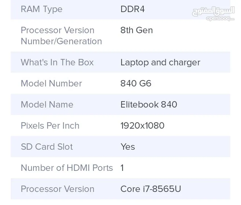 Elitebook 840