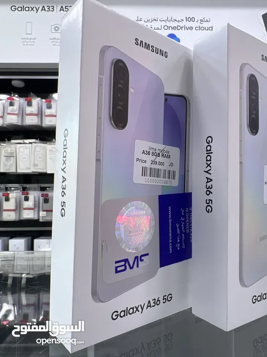 Samsung A36 5g (256 GB / 8 RAM) سامسونج اي 36 جالاكسي  256 جيجابايت/ 8 رام ( عرض لفترة محدودة )