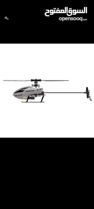 هليكوبتر c129V2.  3D اربع قنوات rc احترافيه . الاصدار الجديد.