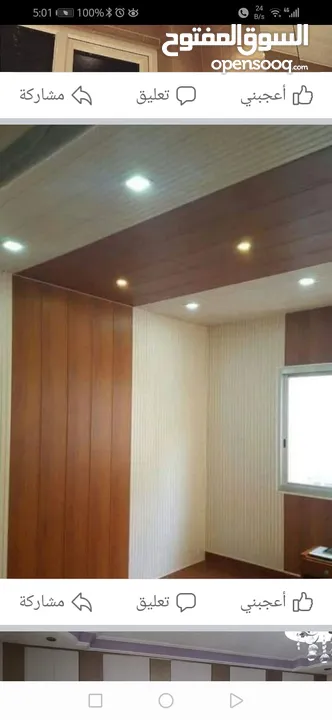 تنفيذ جميع انواع ديكور ستائر جسور الواح عزل حبصن بورد