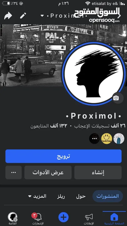 للبيع صفحه فيس بوك 132 الف متابع