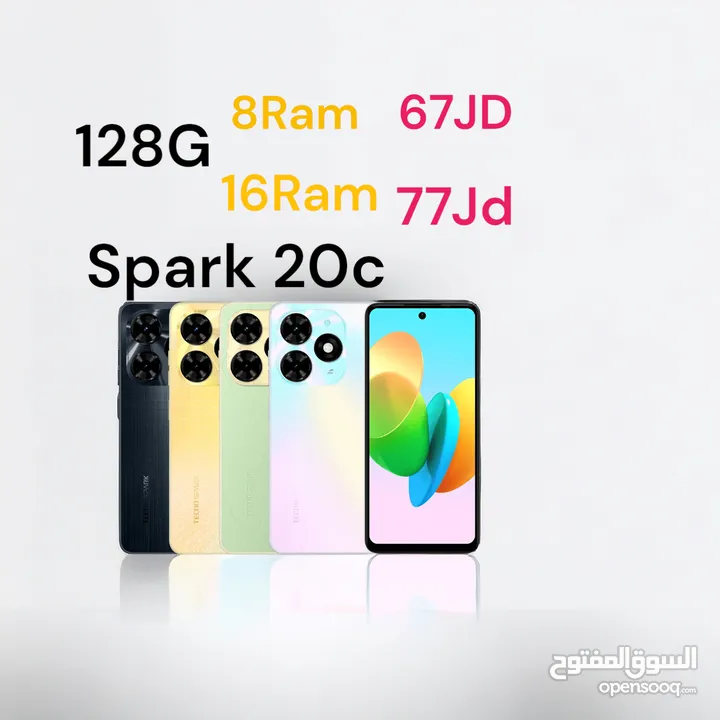 Tecno spark 20c 128G/16ram/8ram سبارك تكنو اجهزة خلوية تلفونات في عمان سبارك سي