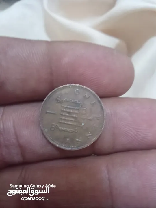 يسعد حق الله بشير