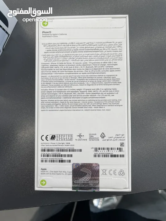 Iphone 13 128gb middle east new warrenty 3 ايفون 13 128جيجا جديد شرق اوسط كفاله 3 سنوات year