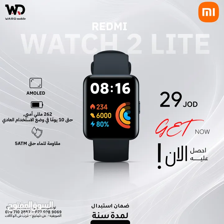 Mi Watch 2 Lite شاومي واتش 2 لايت