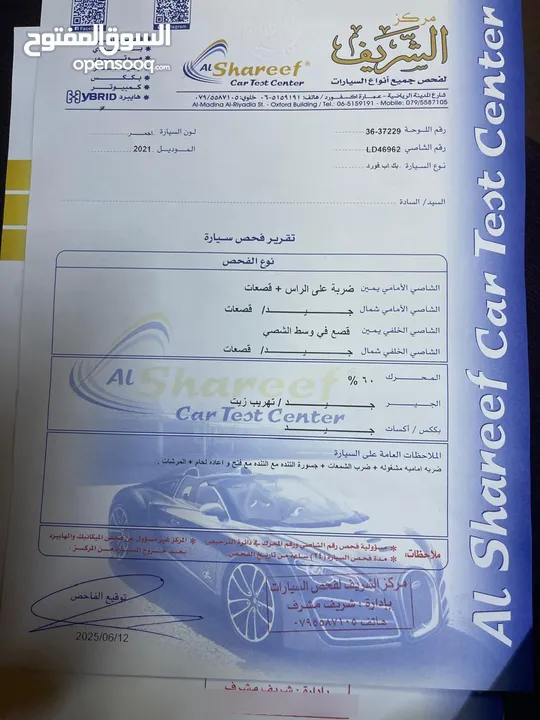فورد رانجر موديل 2021 للبيع