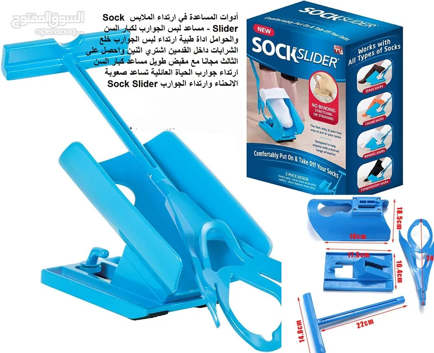 افضل طرق ارتداء الجوارب دون انحناء الظهر أدوات المساعدة في ارتداء الملابس جوارب الاحذية لكبار السن