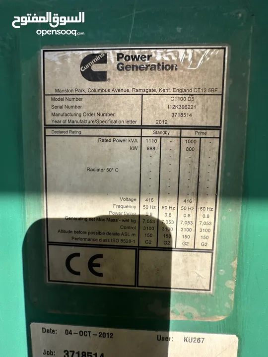 مولد كهرباء كمنز جديد 1100 KVA امريكي اصلي