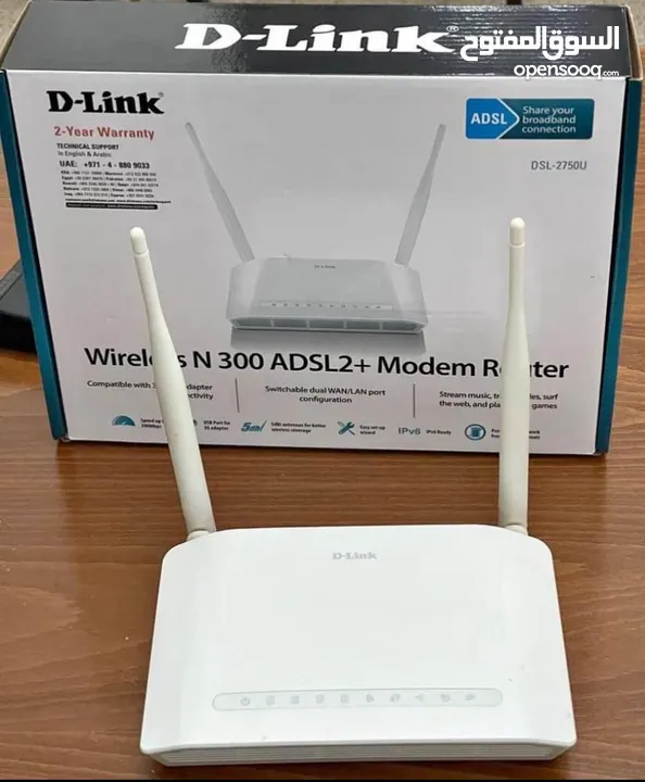 D link N300 Modem