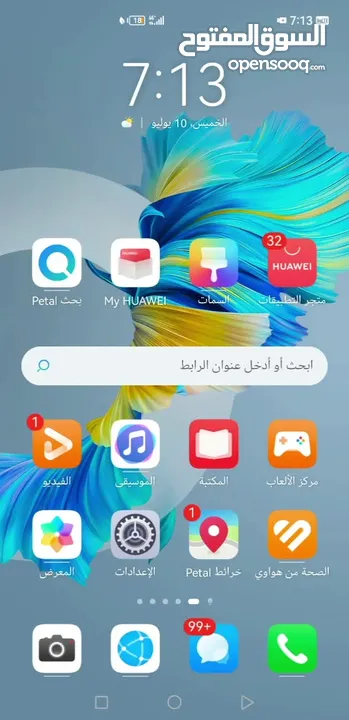 ميت 40 برو مع الشاحن معفي ضريبة حمايه في الظهر فيه خبطه في الشاشه لا تأثر على الاستعمال 256جيجا 5G