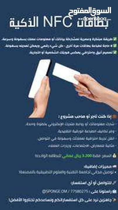 NFC بطاقات