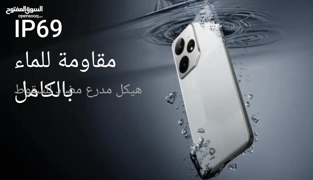 ملك المعالج realme gt neo 7 متوفر الآن