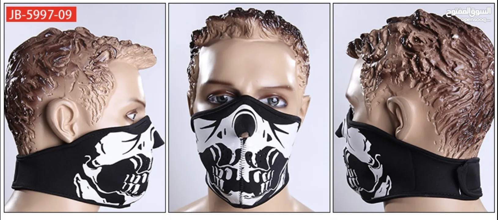 عرض الى نفاذ الكمية أقنعة وجه Special offer bicycle face masks