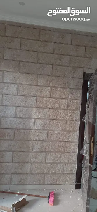 بليط خبره بشتغل بليوميه وبلمترومقاوله