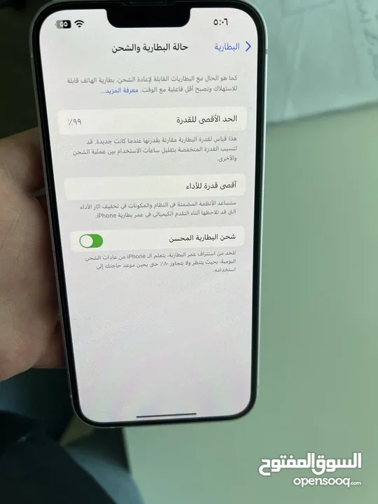 ايفون 14 بلس بطارية 97٪ شبه جديد استعمال خفيف لون بنفسجي بسعر مغري
