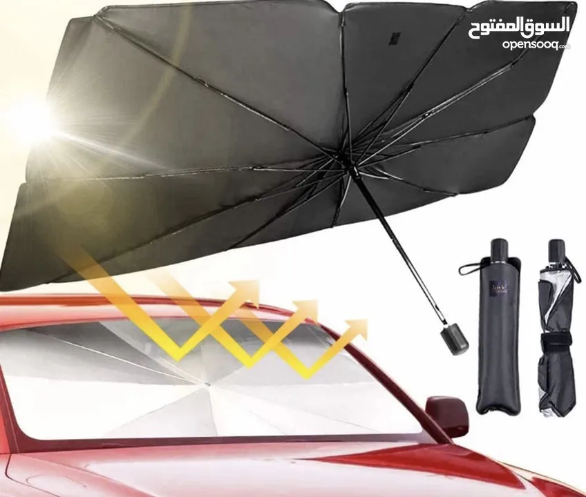 مظلة سياره السعر 2.500