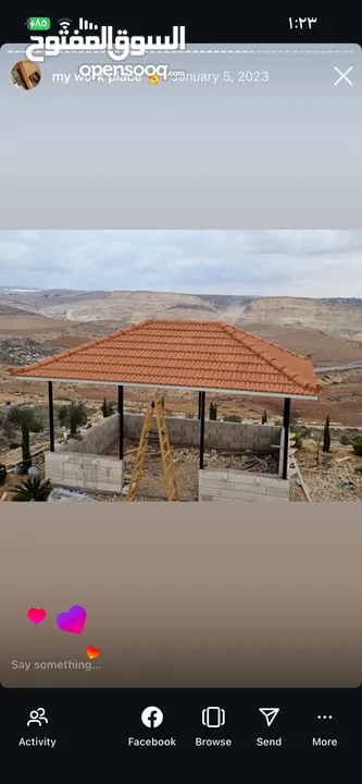 إيڤل للقرميد والديكورات الخشبية