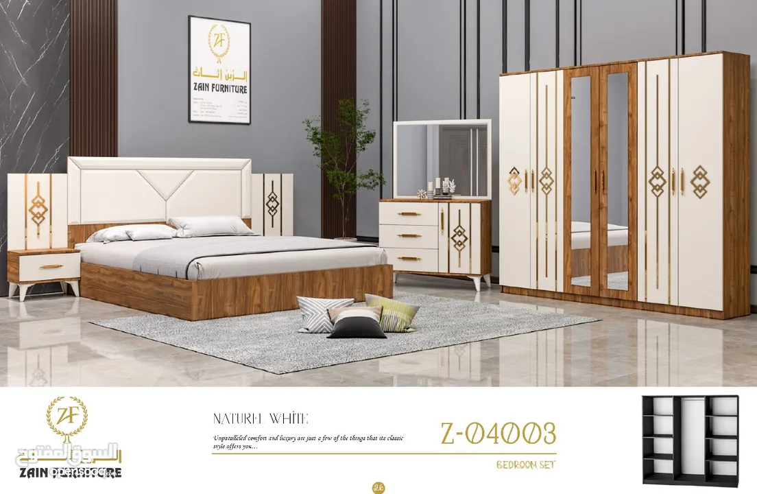 BEDROOM SET TURKEY 7 PCS WITH MATTRESS/ غرف نوم کرکي ۷ قطع مع دوشجُ