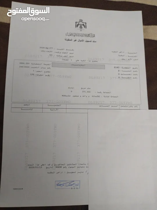 أرض للبيع في المركزيه/العقبه
