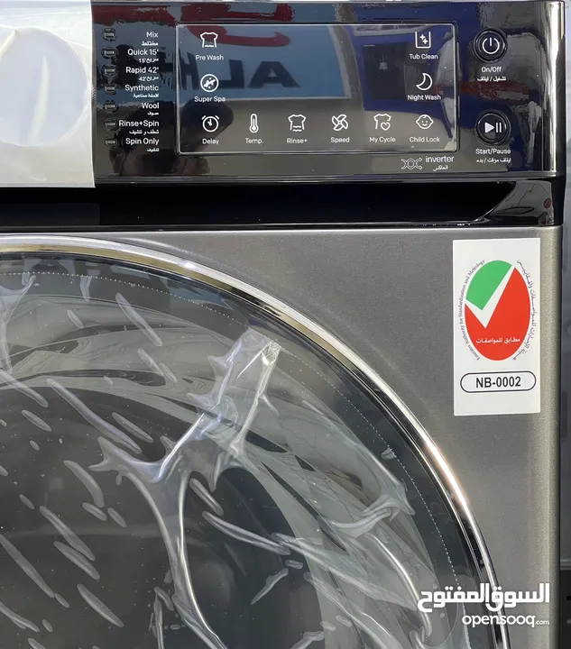 Akai 10kg Front Load Washing Machine Inverter Technology New Model