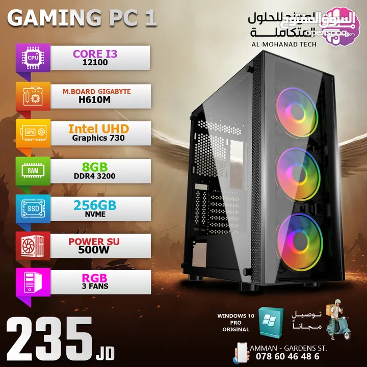 أجهزة الجيمينغ و إكسسواراتها PC Gaming And Accessories