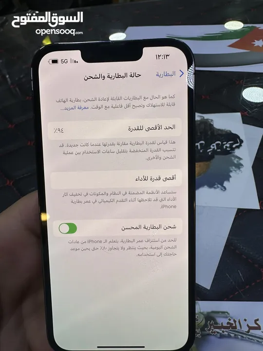 13proالجهاز ممتاز جداً