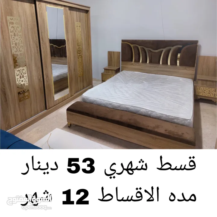 أثاث أقساط عالهوية