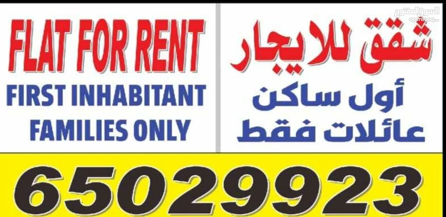 Apartments for rent for the first inhabitant, a room, a hall, a kitchen and a bathroom, for families