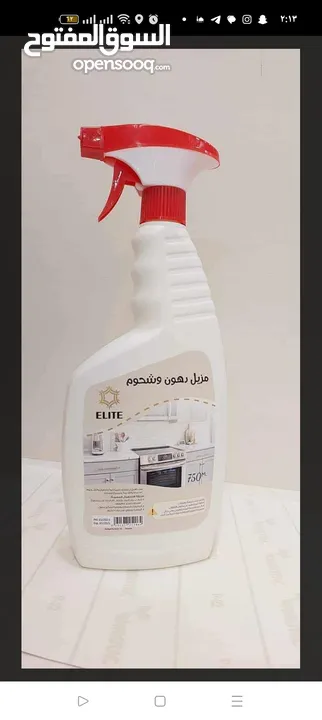 جنتل كلين / منتجات تنظيف فاخرة
