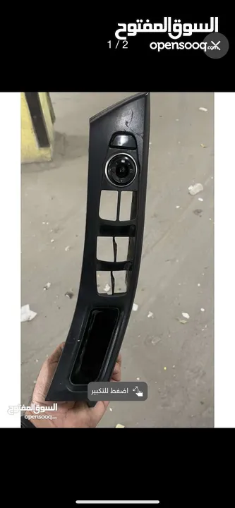 مجموعة قطع هونداي النترا او MD