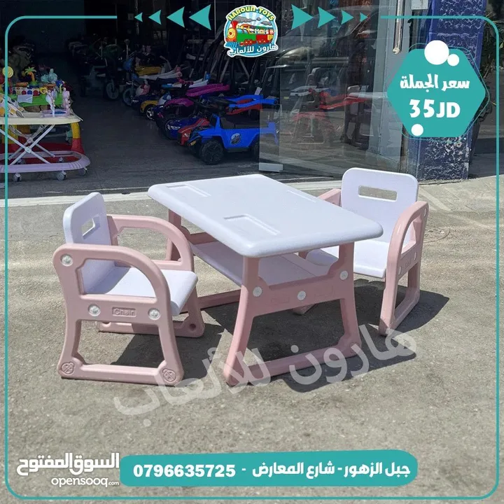 طاولات و مراجيح و سحاسيل و مستلزمات حضانات ورياض الاطفال من المصنع مباشره بافضل جوده وافضل سعر ....
