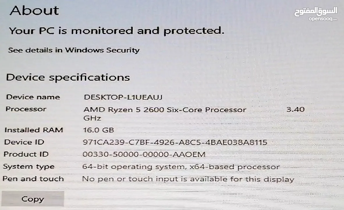 CPU معالج  Ryzen R5 2600