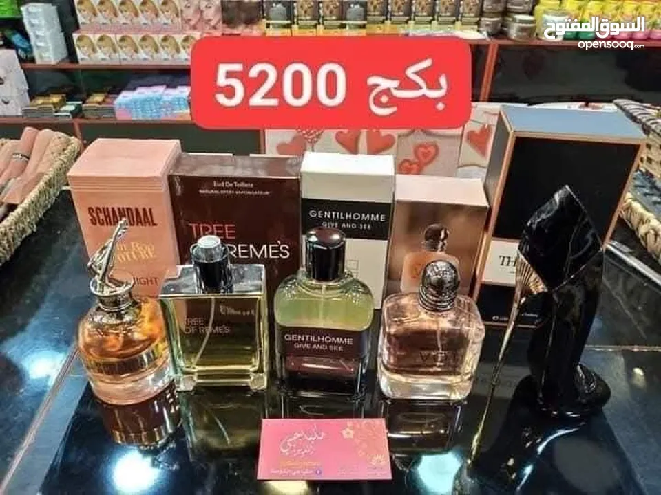 بكج عطر 5قطع فقط بعشرة دنانير عرض خاص