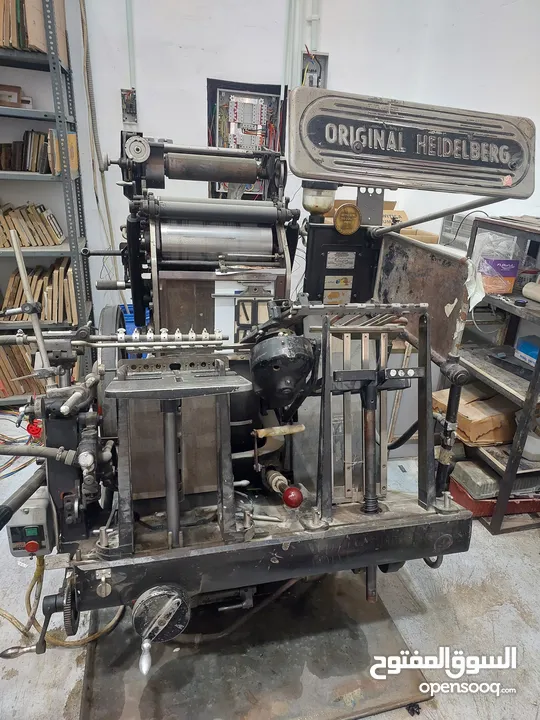 Offset Printing Press for Sale – Investment Opportunity