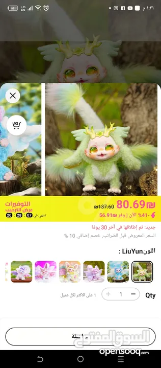 بضائع مستوردة من الصين -طلبيات غير مستلمة