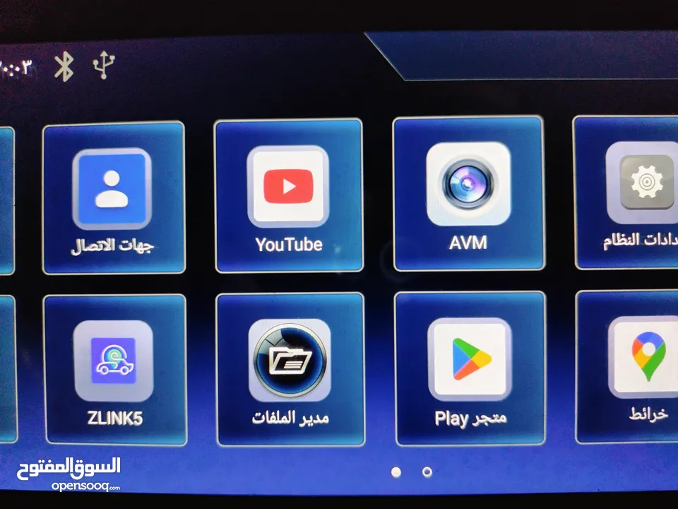 شاشة اندرويد بي ام f10  اعلى مواصفات فل الفل