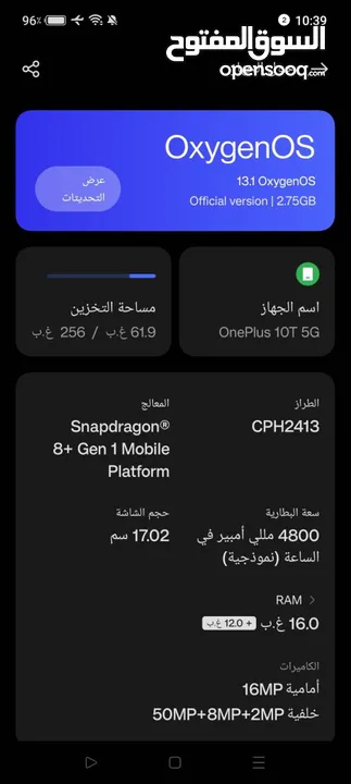 OnePlus Ace Pro GSM + CDMA