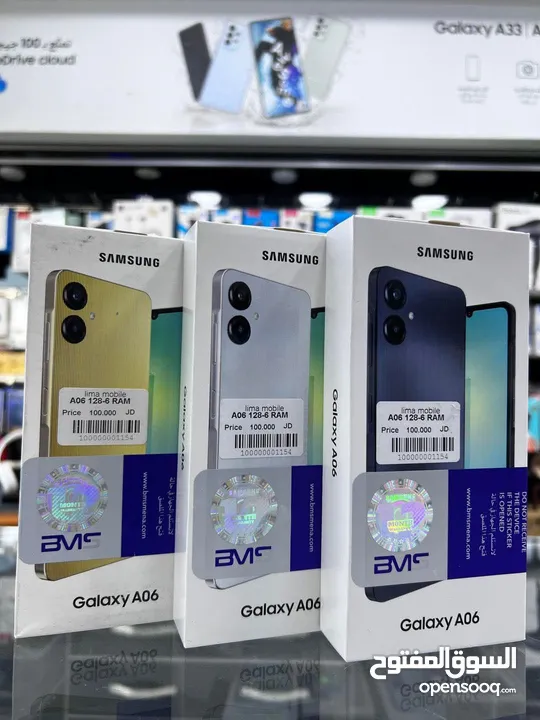 جهاز جديد بالكرتونة Samsung A06 رام 12 جيجا 128 مكفول سنة هدية كفر ولزقة وشاحن الاصلي متوفر توصيل